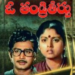 Ningi Nela (From "O Thandri Theerpu")