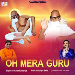 Oh Mere Guru-HCJecztBYGk