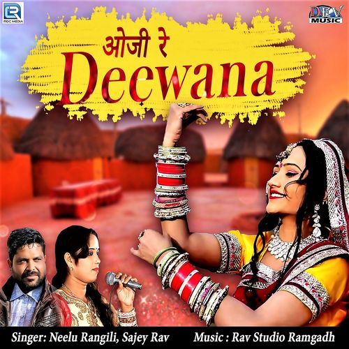 Oji Re Deewana