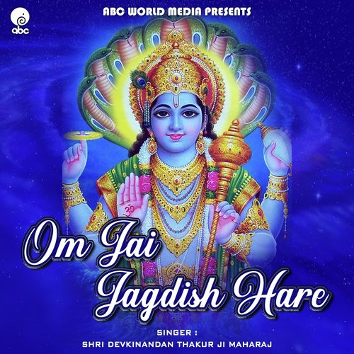 Om Jai Jagdish Hare_poster_image