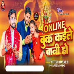 Online Book Kaile Bani Ho-CkUYZzdYcnI