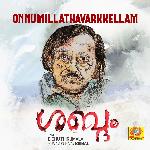 Onnumillathavarkkellam (From "Sabdam")