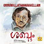 Onnumillathavarkkellam (From "Sabdam")