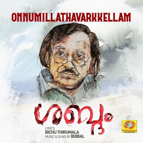 Onnumillathavarkkellam (From "Sabdam")