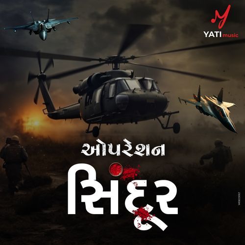 Operation Sindoor