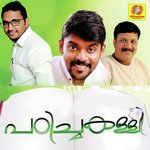 Ninne Kanuvan