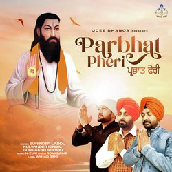 Parbhat Feri-Gj9YdxhRTmo