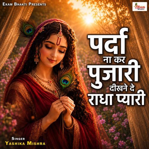 Parda Na Kar Pujari Dikhne De Radha Pyari