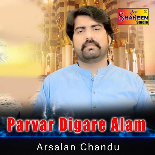 Parvar Digare Alam