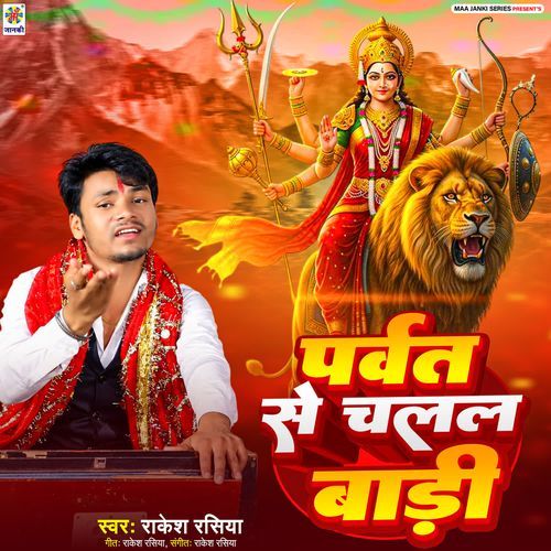 Parvat Se Chalal Badi