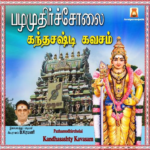 Pazhamudhirsolai Kandasashti Kavasam