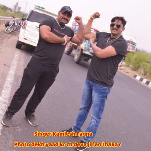 Photo dekh yaad kr ch deva ji fen thaka r