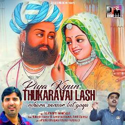 Piya Kyun Thukaravai Lash - Mhara Sansar Lut Gaya-RhhTWBJRXHg