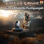 Poojitha Bhakthi Pushpanjali