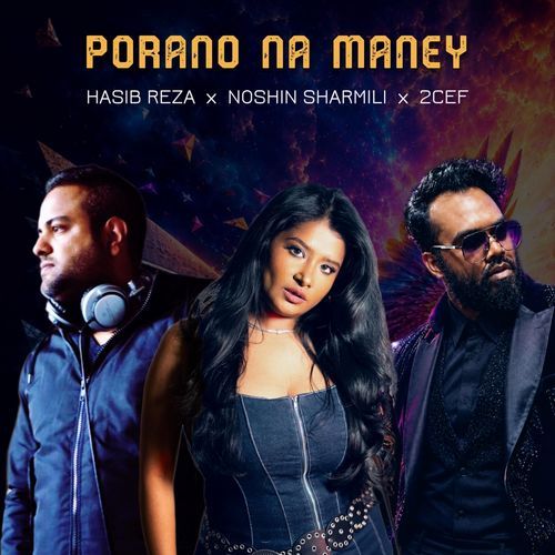 Porano Na Maney