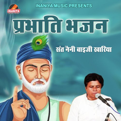 Hari Bhajan Bin Nahi Nistara