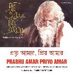 Prabhu Amar Priyo Amar