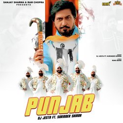 Punjab-MlAneh5oc3c