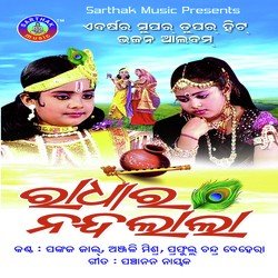 Aalo Mo Jibana Radha-OR4KcDBJQnc