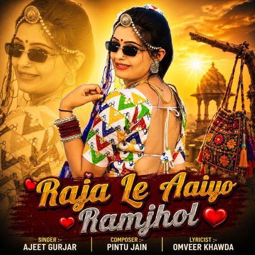 Raja Le Aaiyo Ramjhol