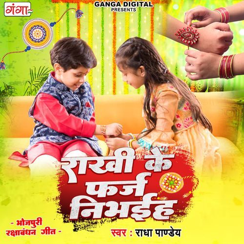 Rakhi Ke Farz Nibhaiha (Original)
