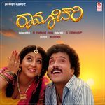 Yaarivalu Yaarivalu