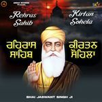Rehras Sahib