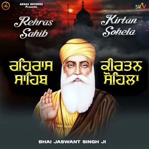 Rehras Sahib & Kirtan Sohela