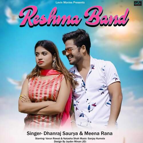 Reshma Band