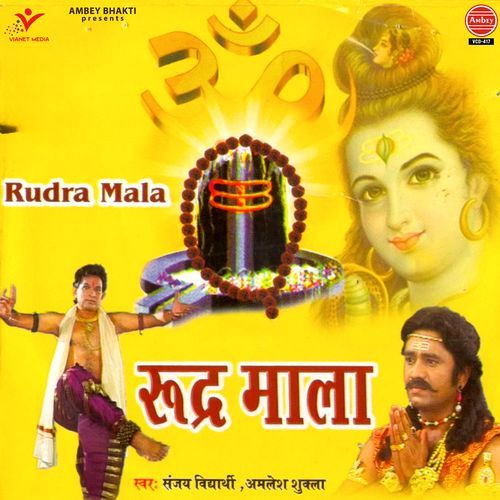 Rudra Mala