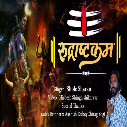Rudrashtakam (Original)