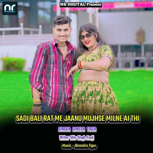Sadi Bali Rat Me Jaanu Mujhse Milne Ai Thi