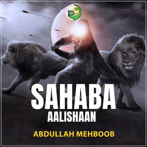 Sahaba Aalishaan