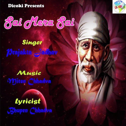 Nirmal Vani Sai Baba Ki - Song Download from Sai Mera Sai @ JioSaavn