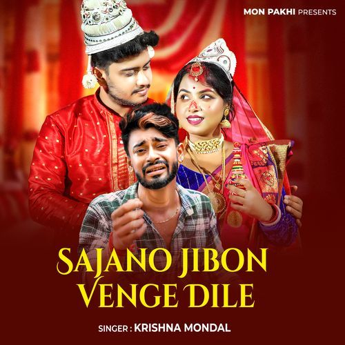 Sajano Jibon Venge Dile