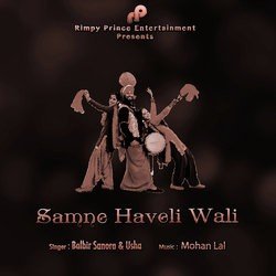 Samne Haveli Wali