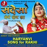 Sandesa Mere Beer Ka