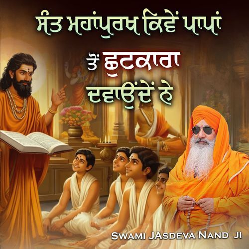 Sant Mahapurakh Kiven Paapan Ton Chhutkara Davaunde Ne cover art