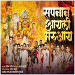 Sapnan Aayali Maruaai