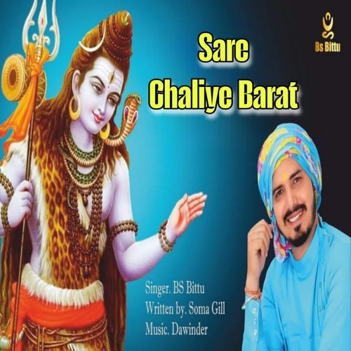 Sare Chaliye Barat