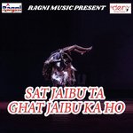 Hamaro Ke Da Na Ta Hala Karem