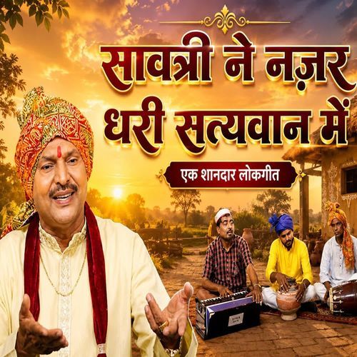 Savitri Ne Nazar Dhari Satyavan Mein