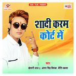 Shadi Karam Court Me