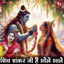 Shiv Sankar ji Hai bhole Bhale-Fg0zW0EBYws