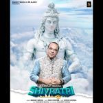 Shivratri