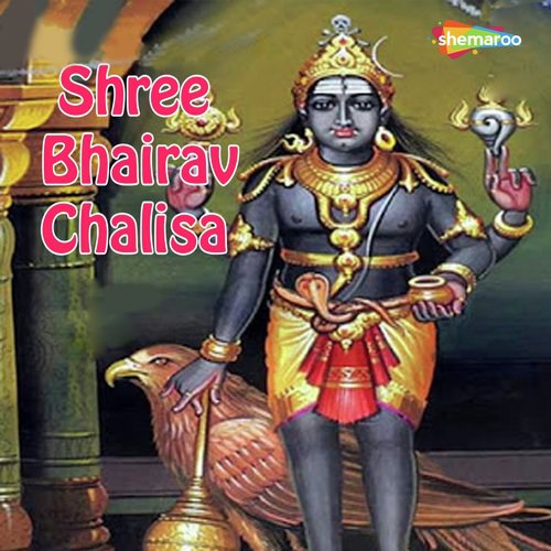 Shree Bhairav Chalisaa