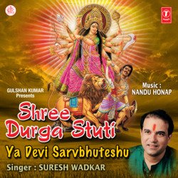 Shri Durga Stuti-PF4udAxGVVQ