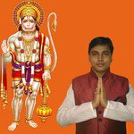 Shri Hanuman Chalisa