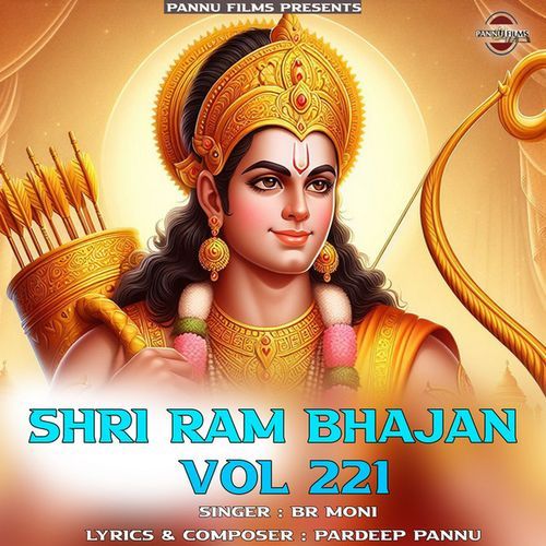 Shri Ram Bhajan Vol.221