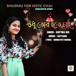 Shudhu Tor Hote Chai-IxgGBAdCYlU